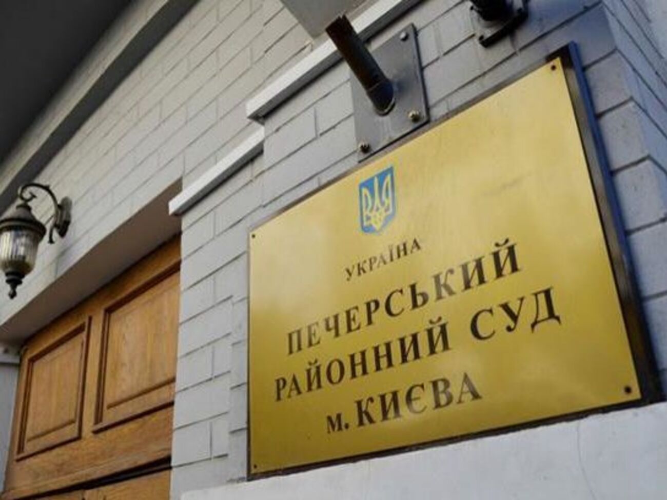Суд заборонив підозрюваним спілкуватися між собою на час слідства