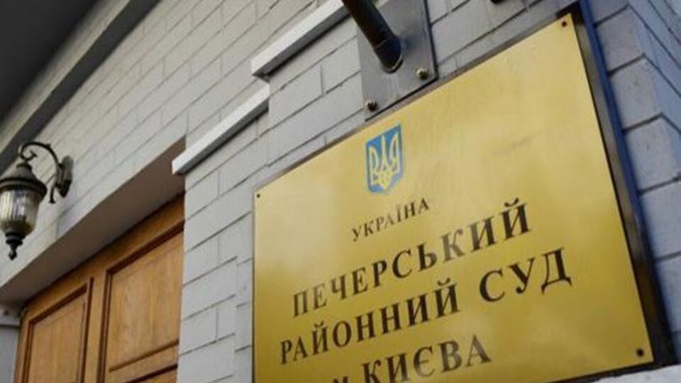 Суд заборонив підозрюваним спілкуватися між собою на час слідства