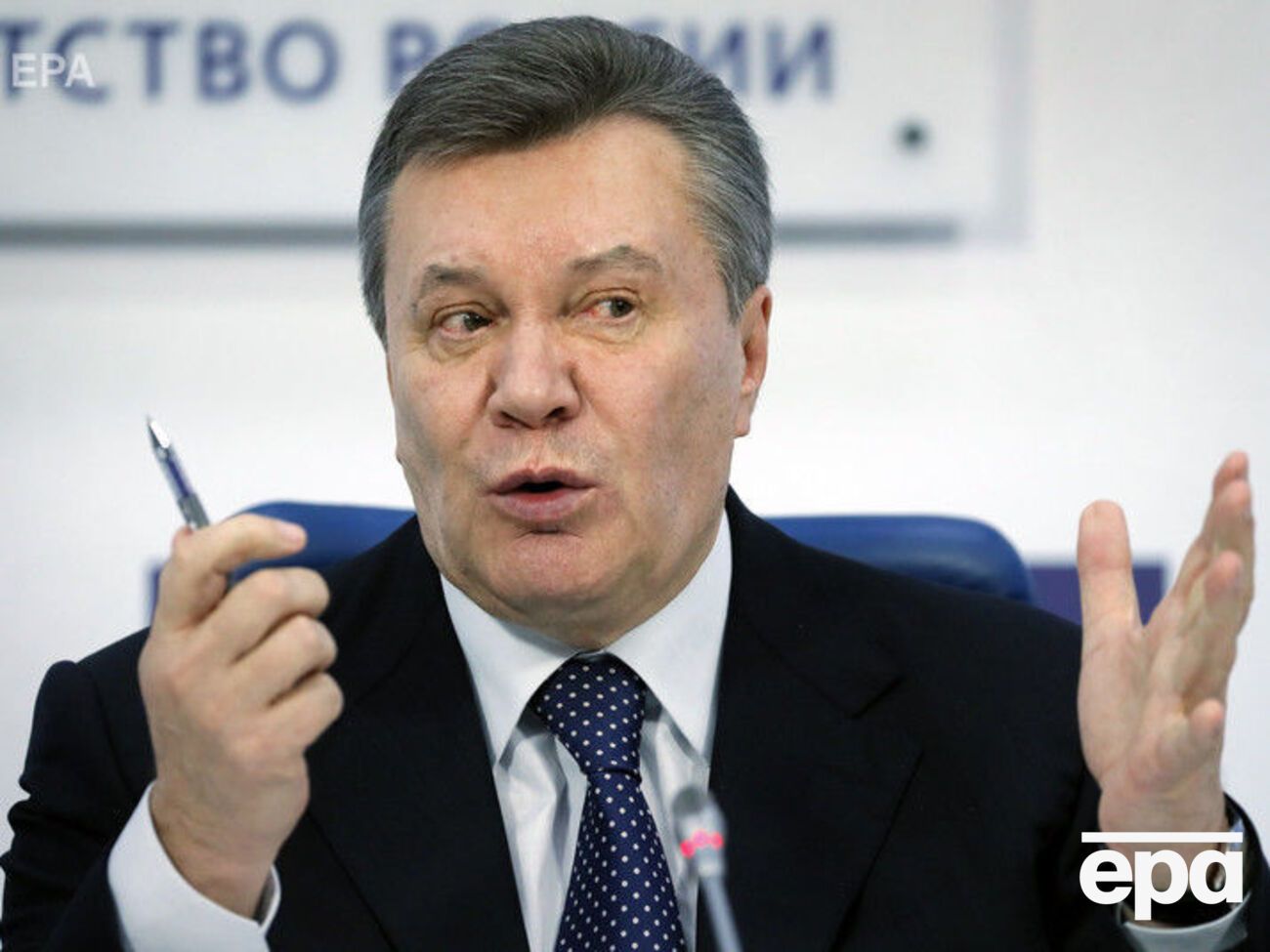 Янукович: Почему они меня судят без моего участия?