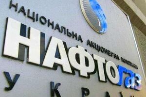 "Нафтогаз": Видобувники постачають газ у систему в нормальному режимі, ми закриваємо решту потреб імпортом газу з Європи, де також незвичні холоди