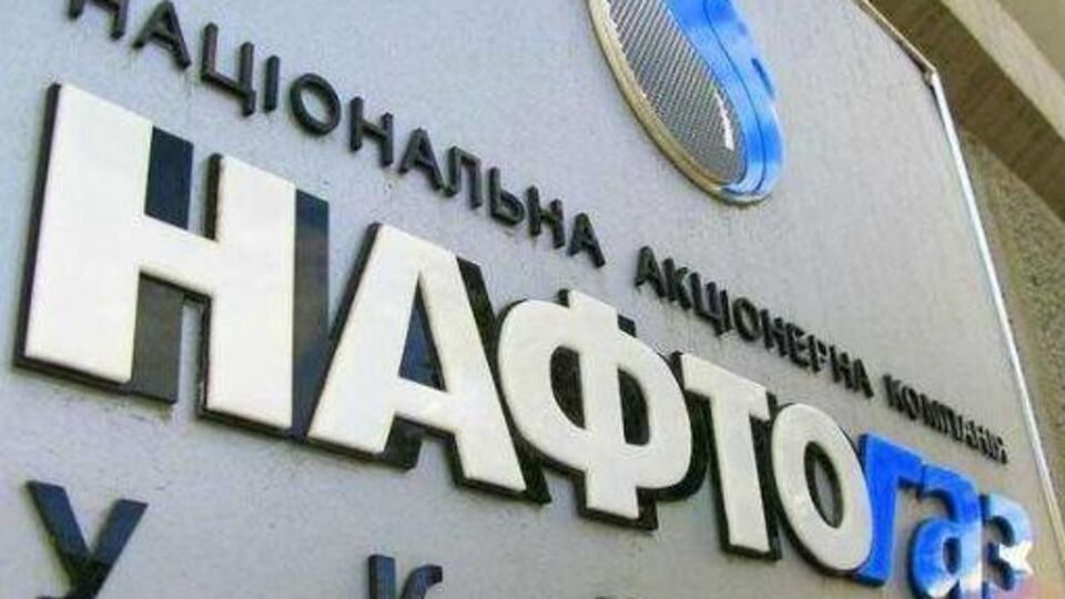 "Нафтогаз": Добытчики поставляют газ в систему в нормальном режиме, мы закрываем остальные потребности импортом газа из Европы, где также необычные холода