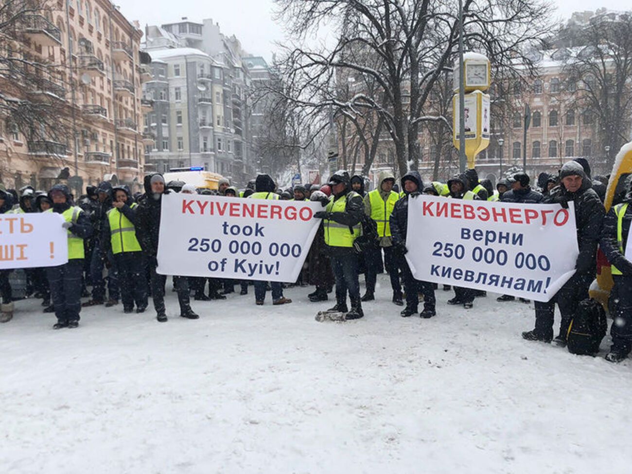 У "Киевэнерго" требуют четверть миллиарда гривен