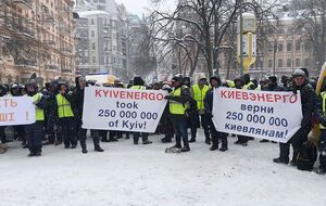 У "Киевэнерго" требуют четверть миллиарда гривен
