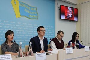 Публічна дискусія відбулася 2 березня
