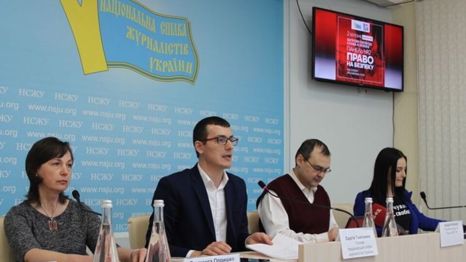 Публічна дискусія відбулася 2 березня