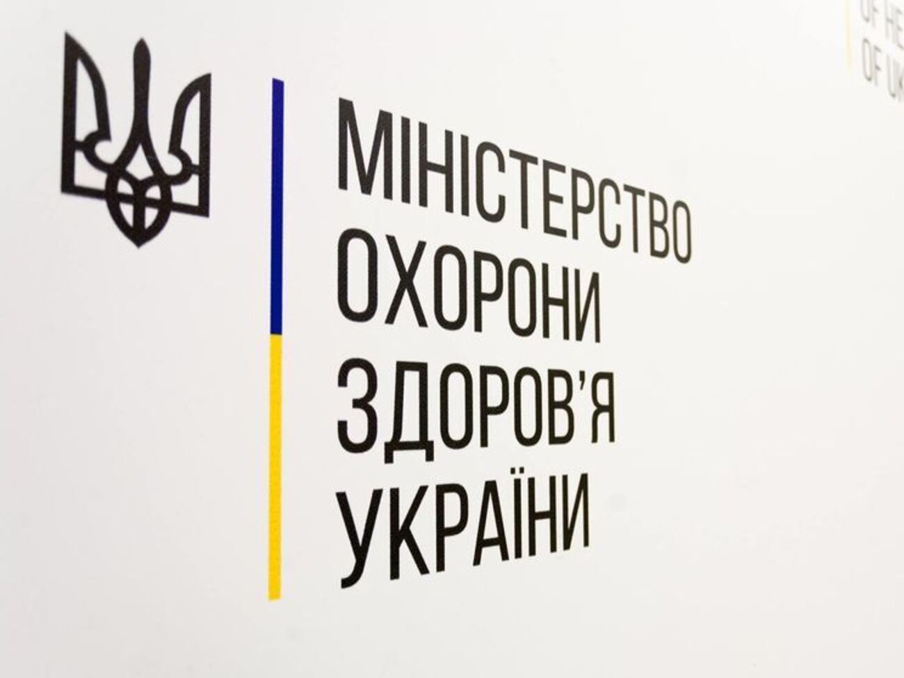 В Минздраве отметили важность применения вакцины БЦЖ