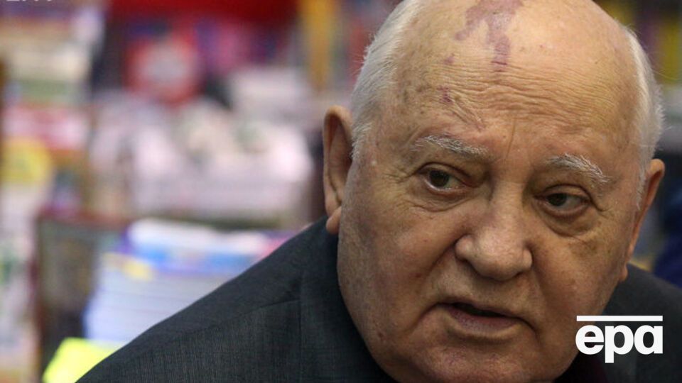 Горбачов: У чому я винен? Одні звинувачують, що я Угорщину віддав. Інші – Польщу
