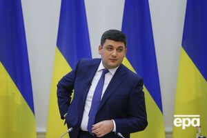 Гройсман: Страна-агрессор всегда будет находить вариации, чтобы каким-то образом причинить вред Украине