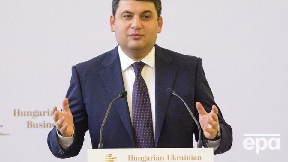 Гройсман: "Нафтогаз" рассчитывал, что РФ цивилизованно выполнит решение суда. Но мы всегда должны помнить, с кем имеем дело