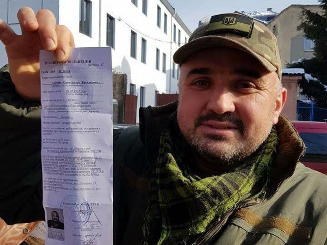 Бурцева арестовали 13 сентября