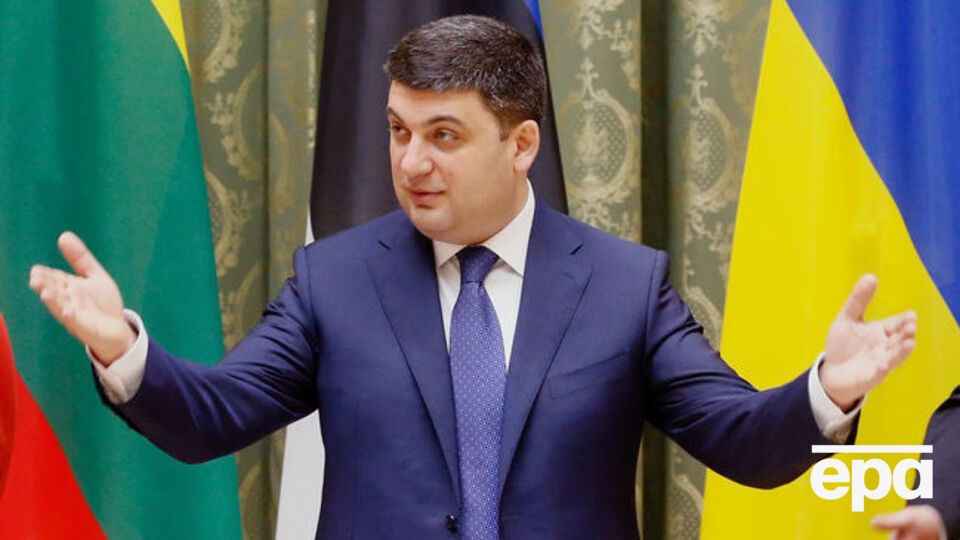 Гройсман: Ми як уряд України жодних перемовин із "Газпромом" не ведемо