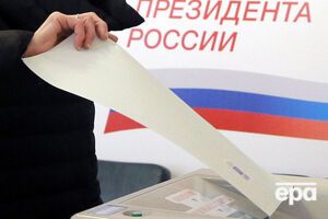 Вибори президента РФ відбулися 18 березня