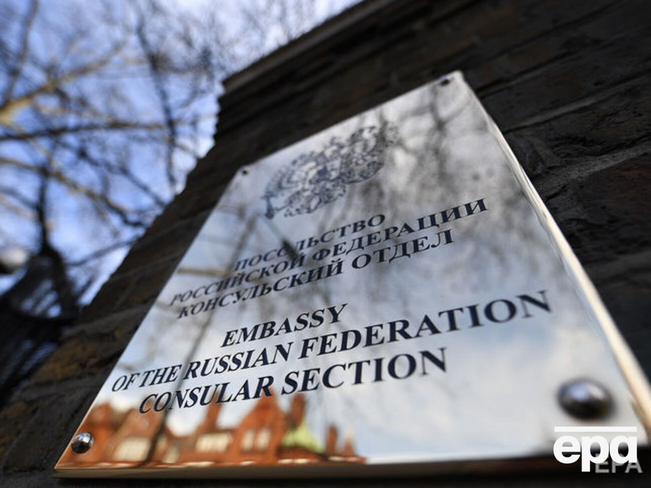 В посольстве России стало на 23 сотрудника меньше