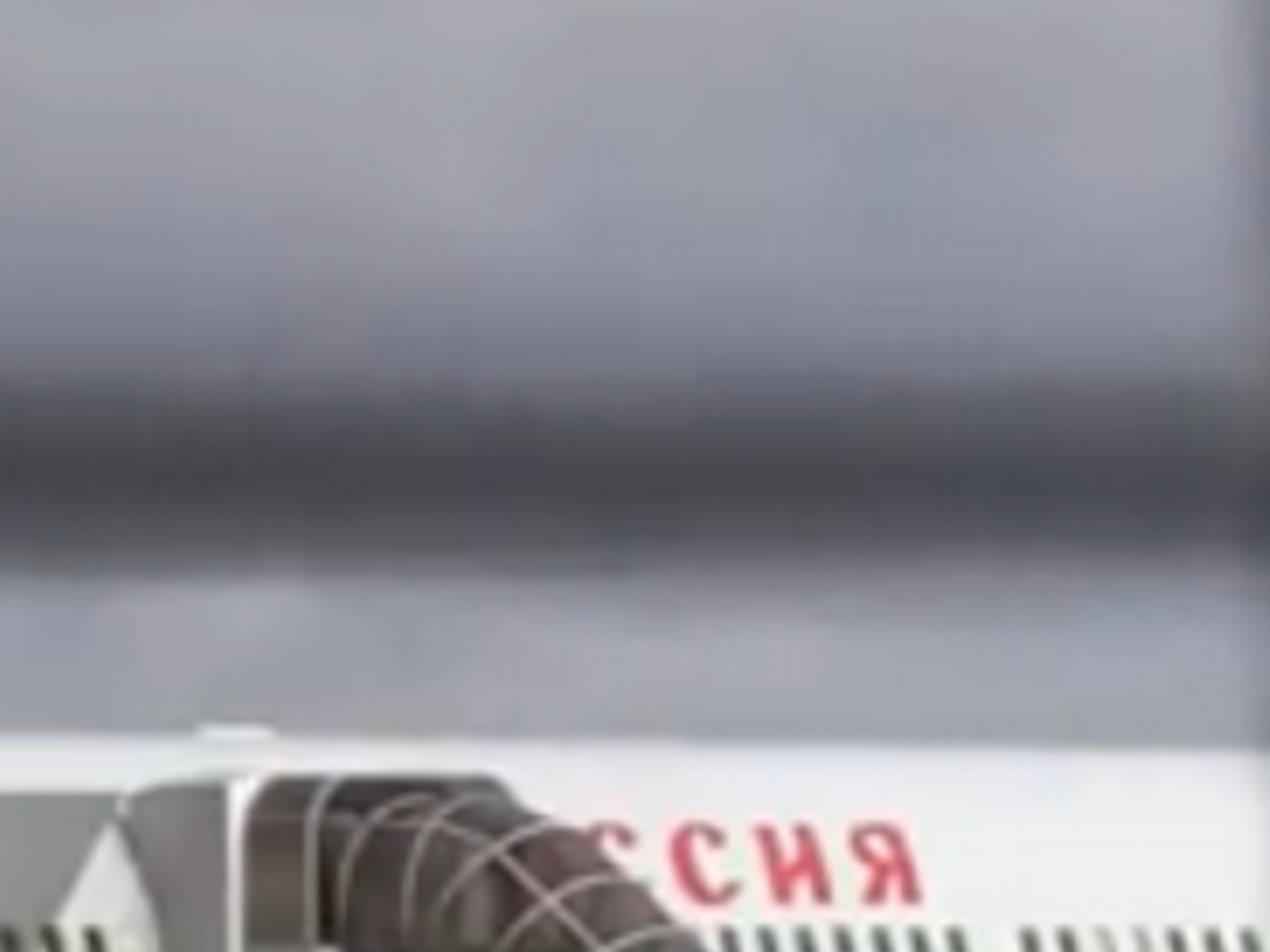 Ил-96 в аэропорту Станстед