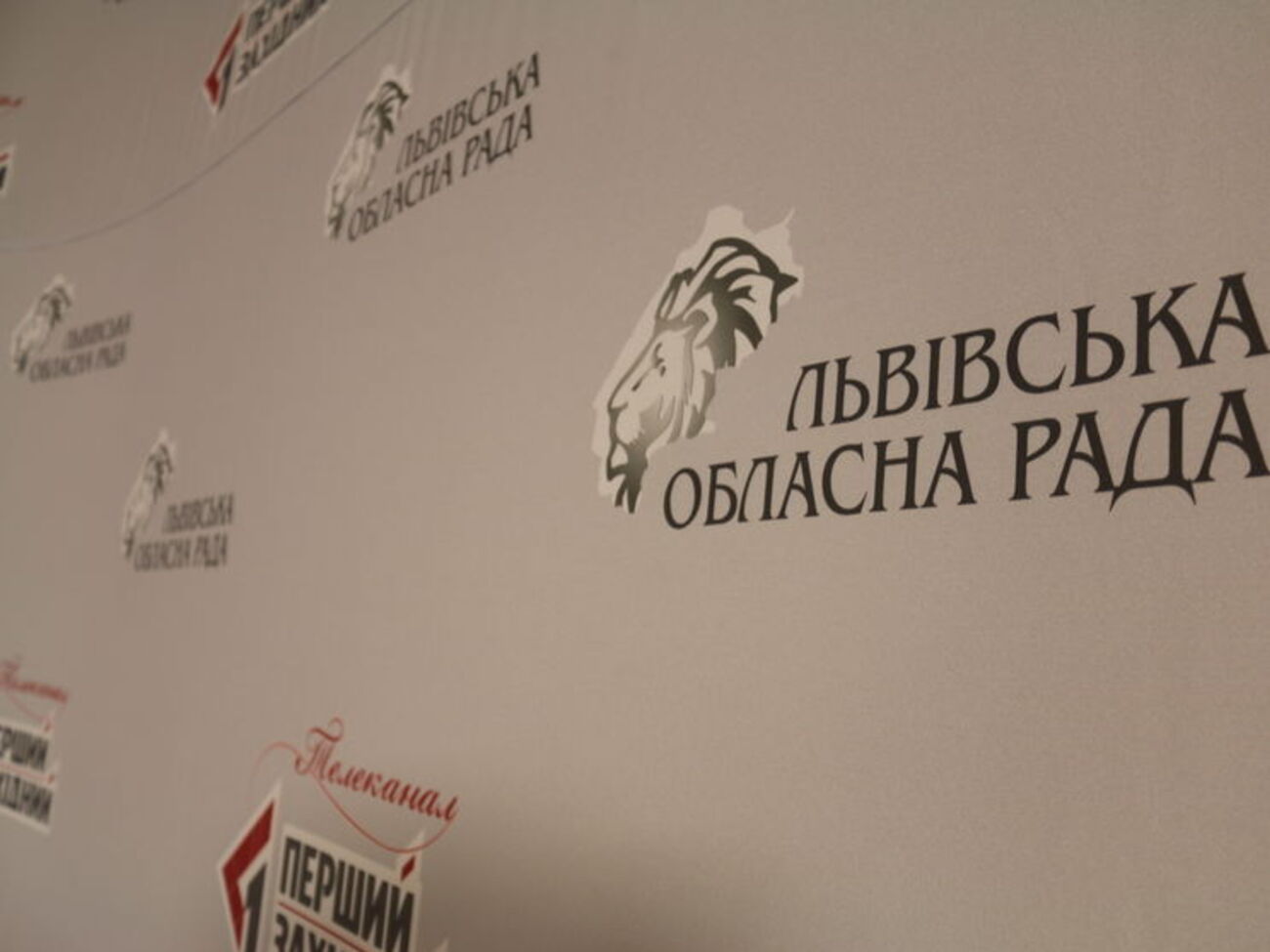 Львівська облрада звернулася до президента України, голови Верховної Ради і прем'єр-міністра