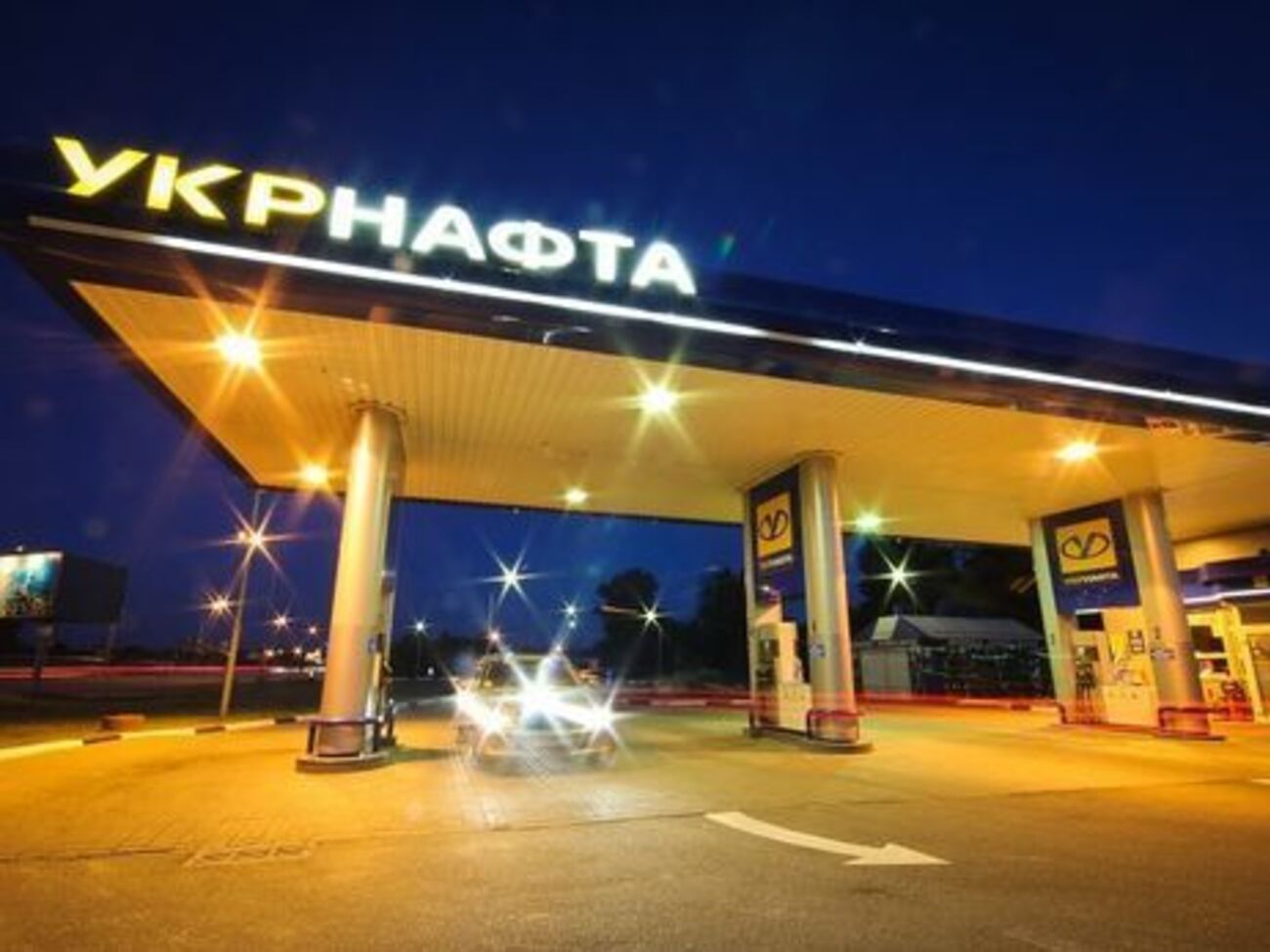 НАБУ виграло позов до ПАТ "Укрнафта"