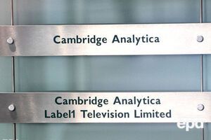 Британская компания могла повлиять на избирательные кампании в Нигерии, Кении, Чехии, Индии и Аргентине