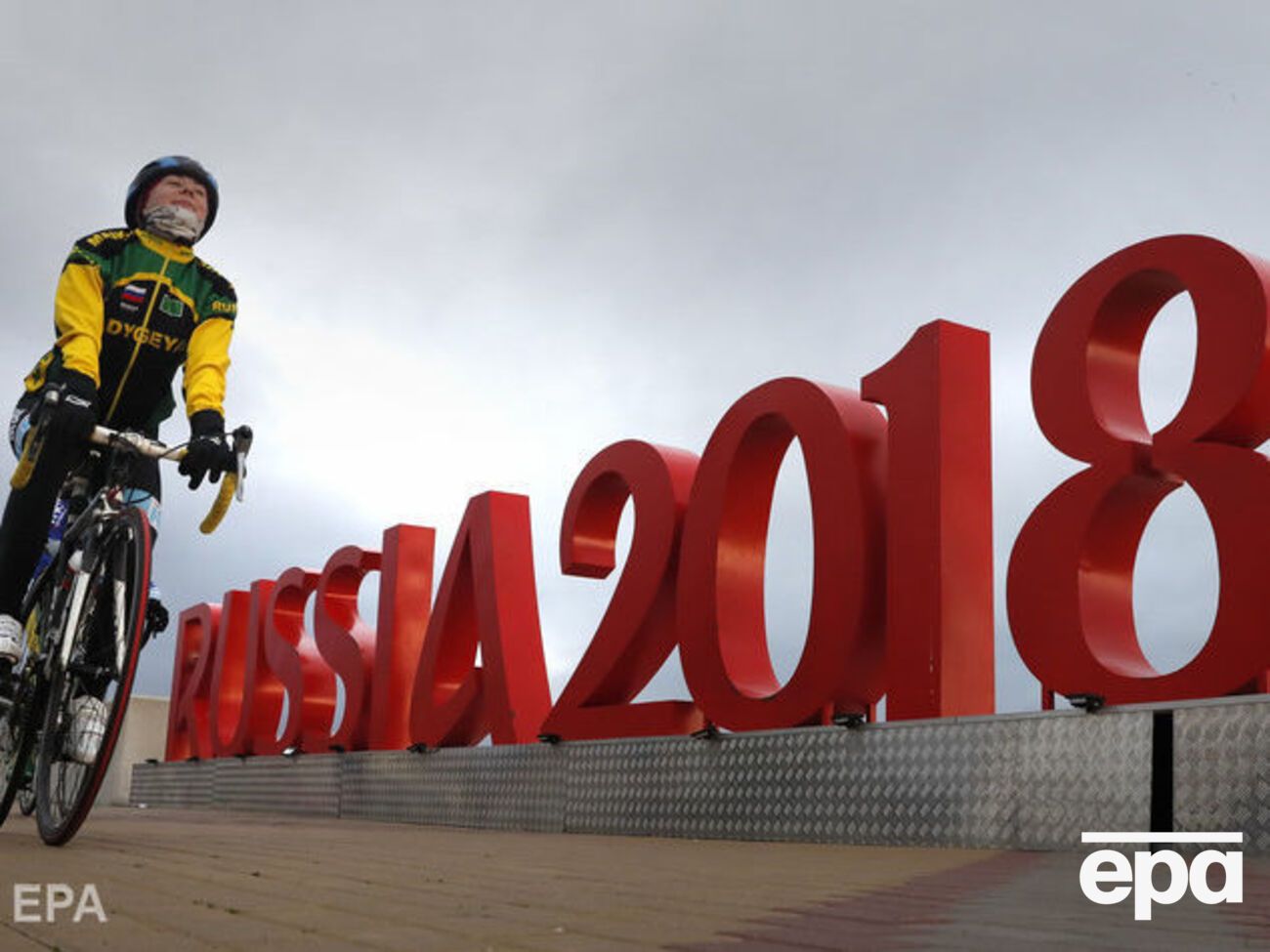 Чемпіонат світу з футболу має відбутися з 14 червня до 15 липня