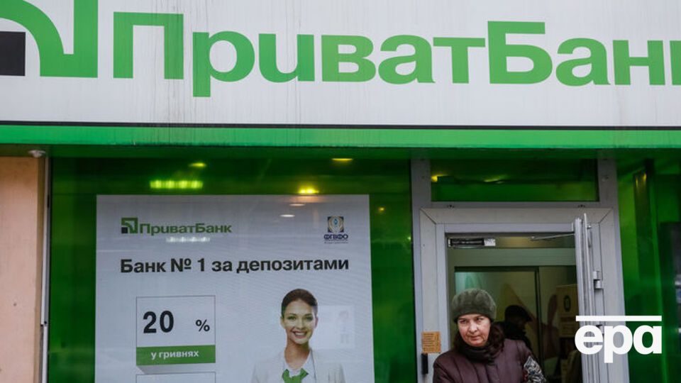 "ПриватБанк" знову потрапив до списку системно важливих банків