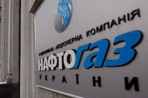 Вітренко: "Нафтогаз" дійсно вимагає скасувати спеціальне зобов'язання продавати газ облгазам Фірташа