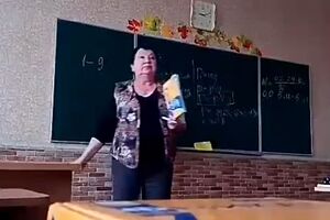 Учитель фізики у Василькові