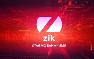 В ZIK утверждают, что готовится атака на телеканал руками подконтрольных АП радикальных организаций