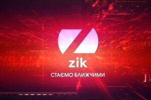 У ZIK стверджують, що руками підконтрольних АП радикальних організацій готують атаку на телеканал