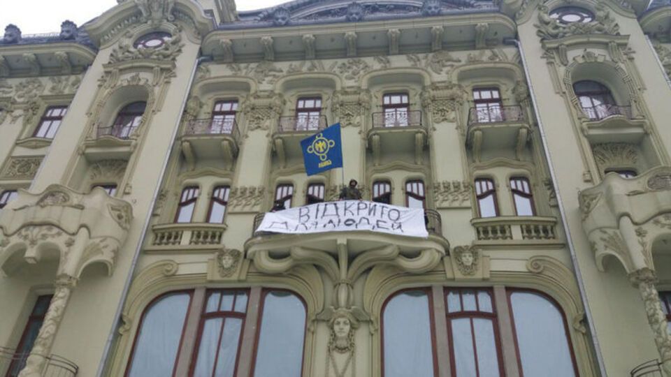 Активісти вивісили на балконі третього поверху плакат "Відкрито для людей"