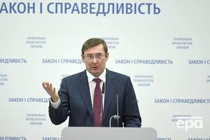 Луценко: Офіцери дійшли висновку, що це просто маячня психічно неврівноваженої людини
