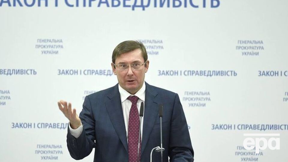 Луценко: Офіцери дійшли висновку, що це просто маячня психічно неврівноваженої людини