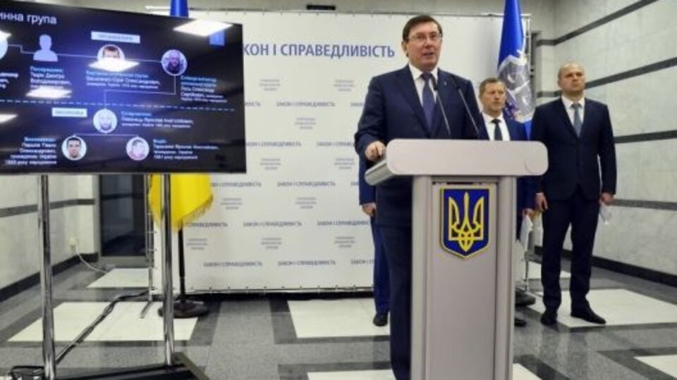 Луценко – Савченко: Вы оружие, полученное от террористов, доправили в Киев для расстрела мирных людей из минометов