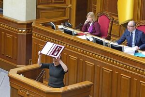 Савченко: Це звання дається нелегко, це звання дається кров'ю дуже багатьом людям