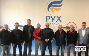 Гресик обведен красным кружком