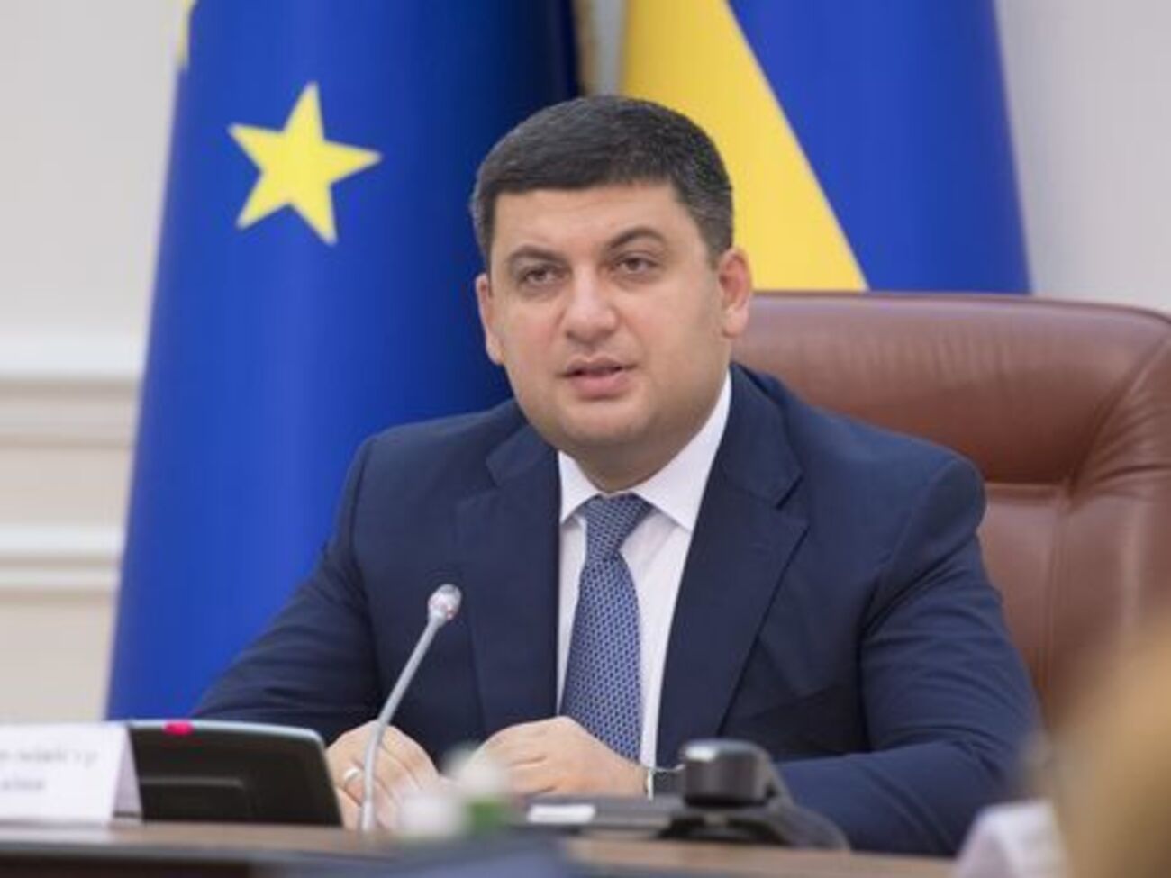 Гройсман: Крапку в питанні Надії Савченко поставить слідство