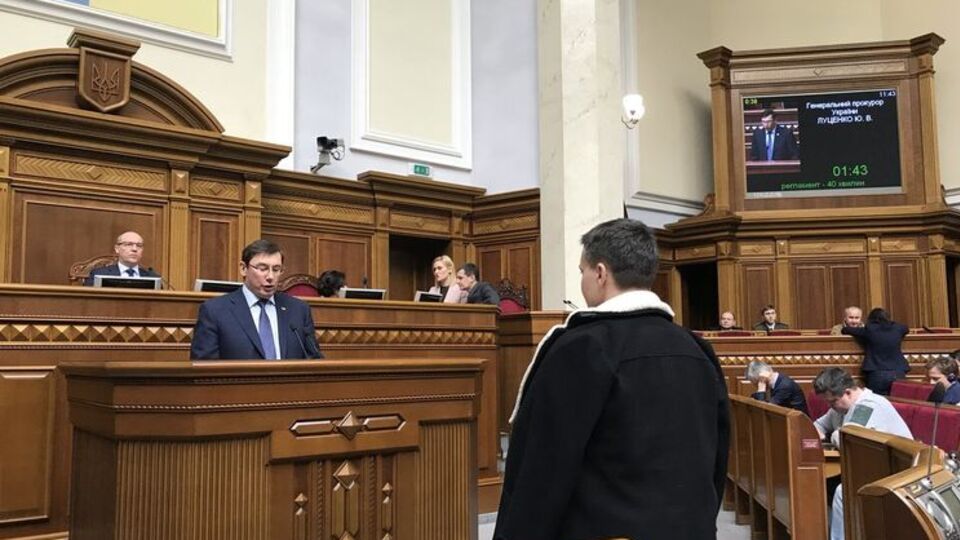 Луценко згадав "Український вибір" під час виступу в Раді