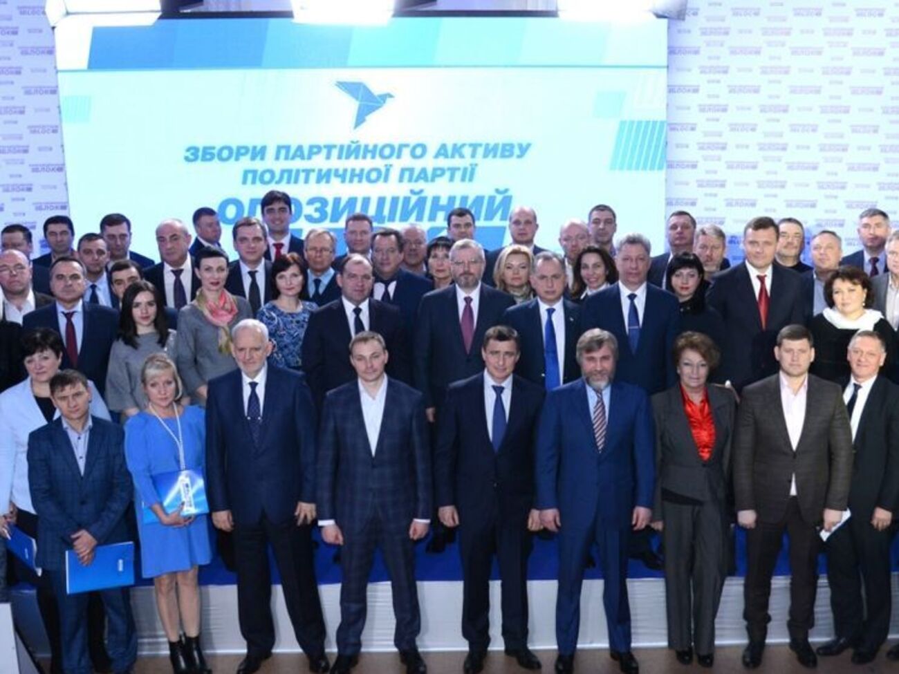 Журналисты предполагают, что Оппозиционный блок получает деньги от фирм, которые зарегистрированы на подставных лиц