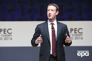 Цукерберг готовий виступити в Конгресі США