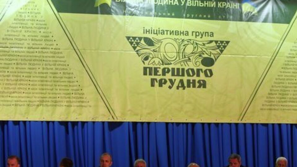 Инициативная группа: С помощью майданов нельзя стабильно управлять государством