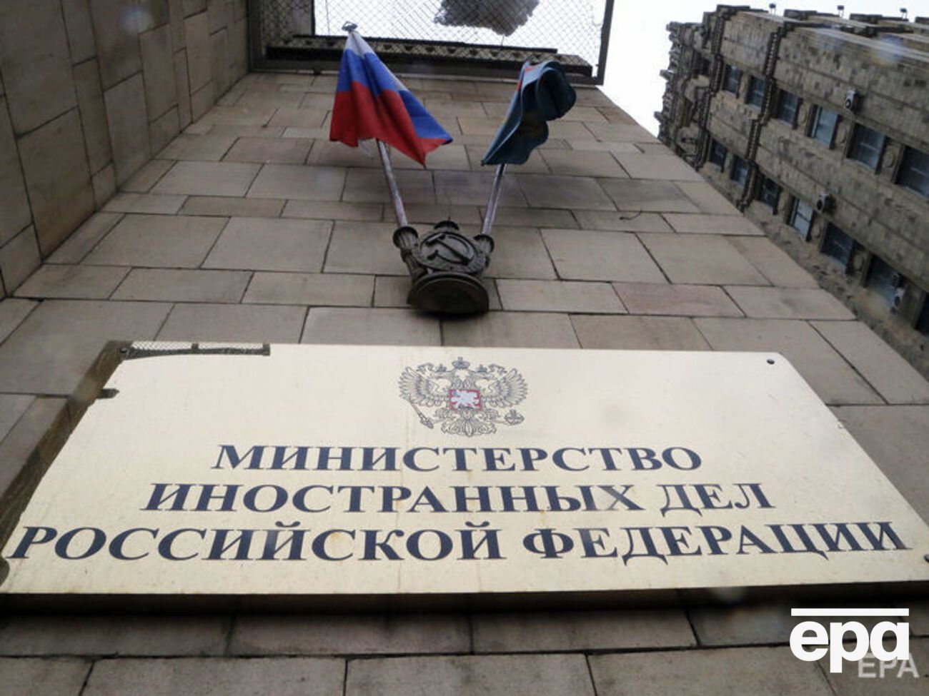 У МЗС РФ відреагували на заяву ЄС щодо Скрипаля