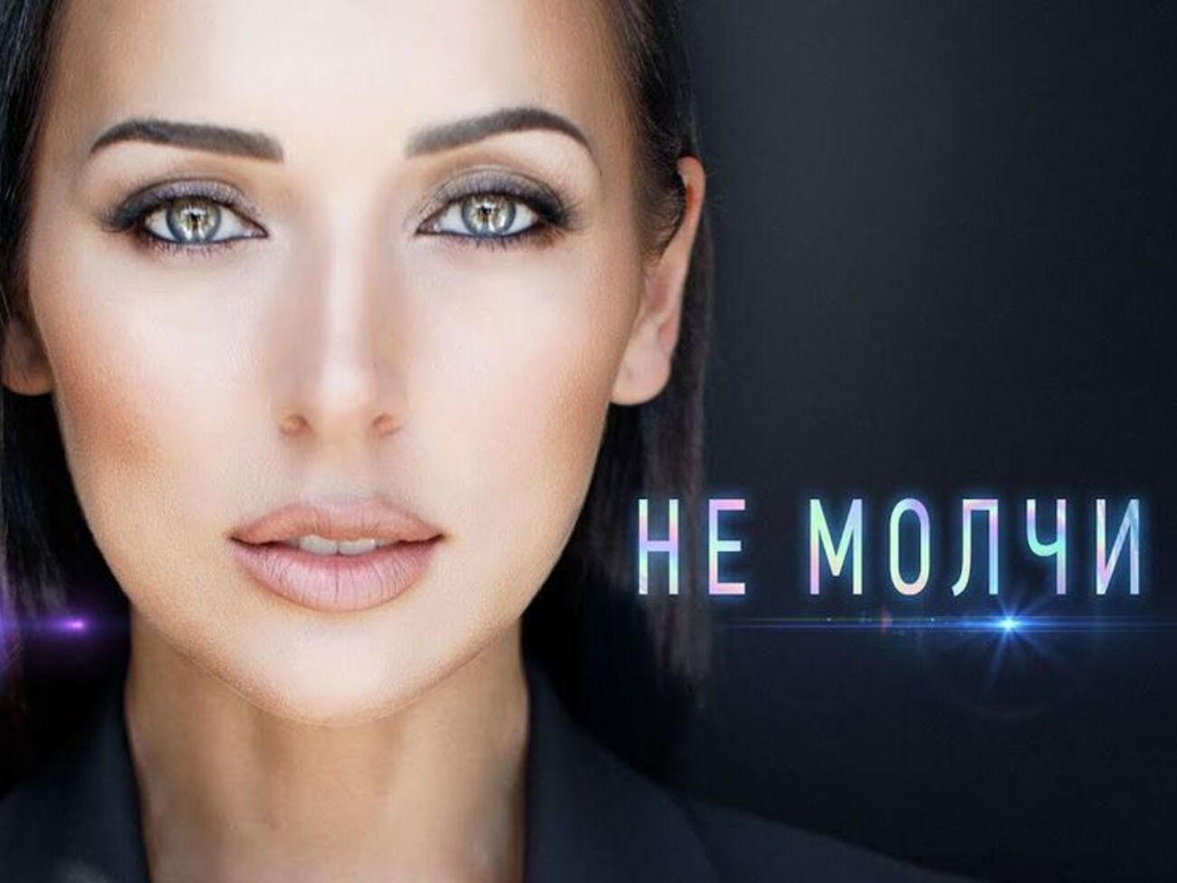 Алсу презентувала композицію