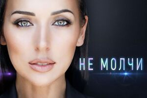 Алсу презентувала композицію