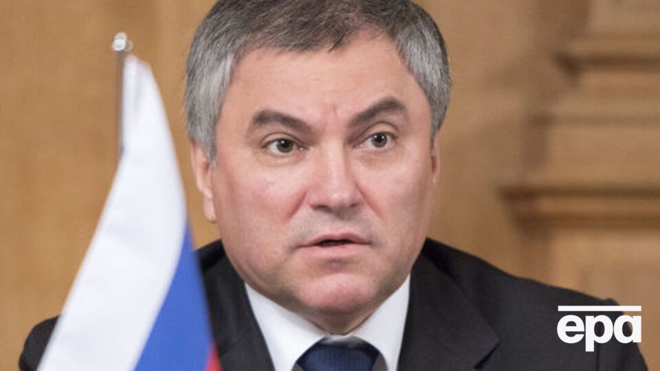 Володін сказав, що не розуміє, чому деякі ЗМІ вимагають від нього позбавити Слуцького депутатського мандата і посади голови комітету Держдуми у закордонних справах