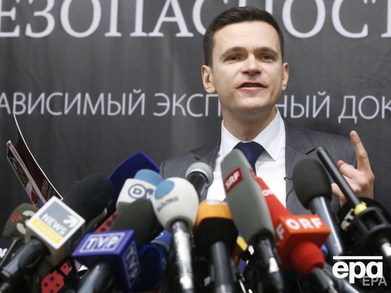 Яшин назвал сюжеты лживыми, а инициаторов съемок&nbsp;&ndash; "гнидами"
