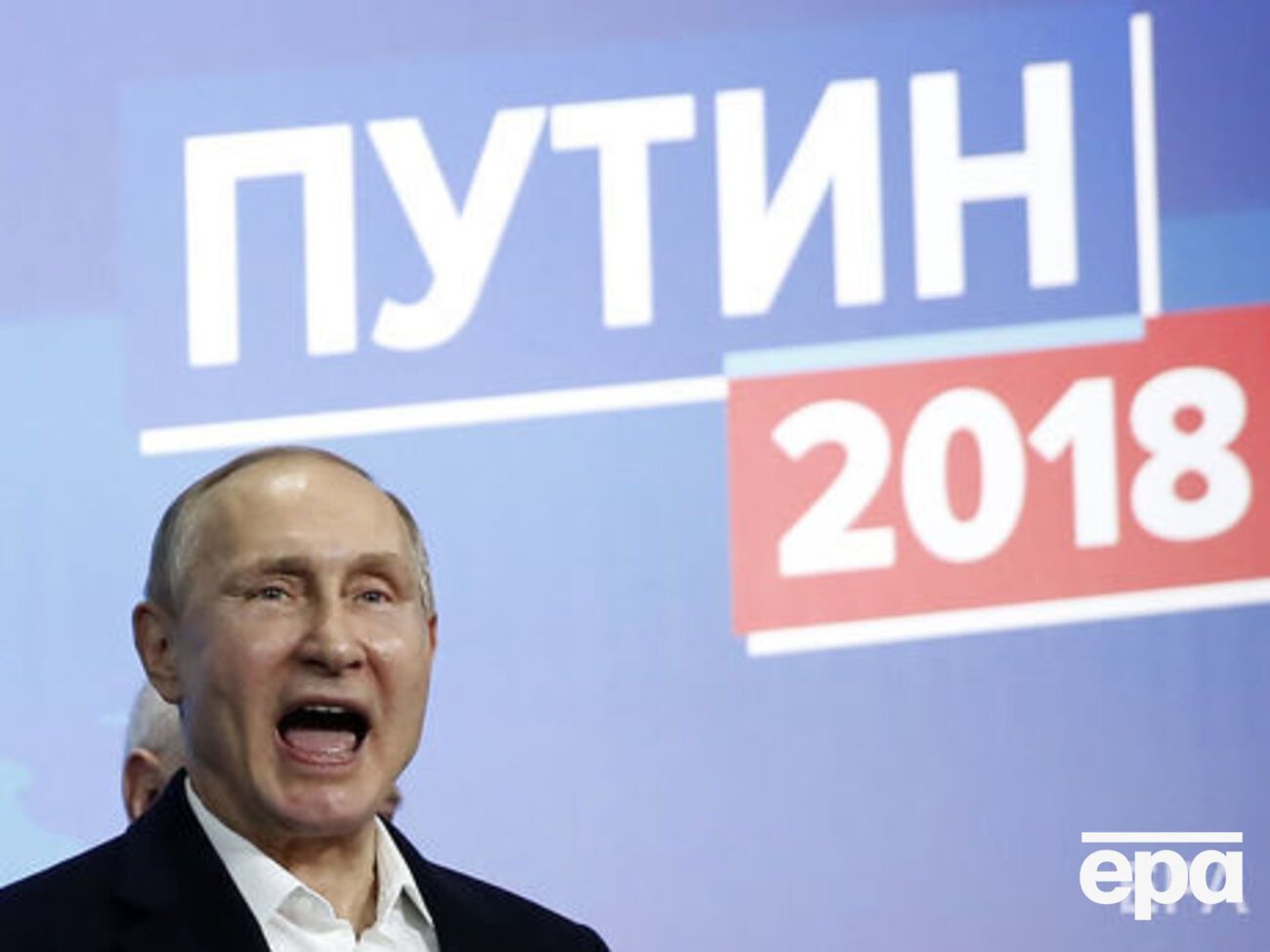 18 березня&nbsp;Путіна&nbsp; переобрали президентом Росії