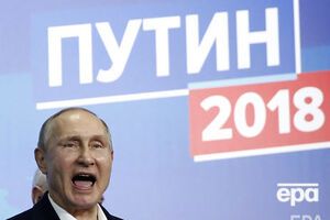 18 марта Путина переизбрали президентом России