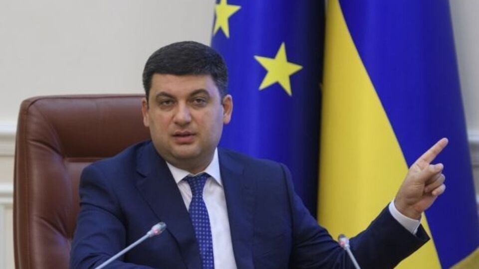 Гройсман: Мы от этих вызовов становимся сильнее
