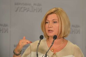 Геращенко объяснила, почему Украина не высылает российских консулов