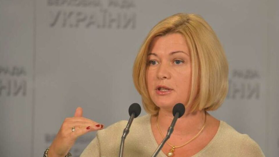 Геращенко объяснила, почему Украина не высылает российских консулов