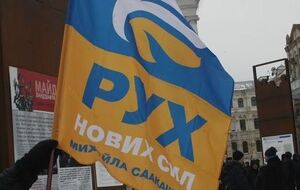 В "Русі нових сил" сказали, что Кулик с ними не связан
