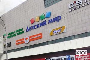 ЗМІ повідомили про затримання власниці торгового центру